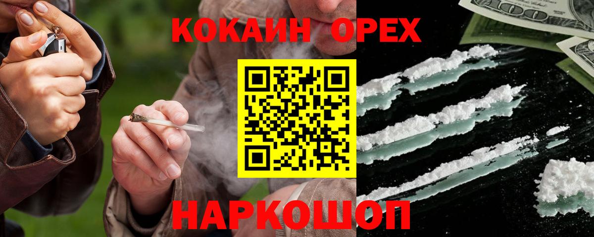 Ростов-на-Дону  купить  сайты  Вход с VPN  COCAIN  COCAIN Боливия  Cocaine 99% 