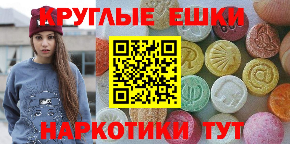 ТГК  Ростов-на-Дону  Cocaine  Вход с VPN  Меф МЯУ МЯУ кристаллы  МАРИХУАНА  ГАШИШ  A PVP СК кристаллы 