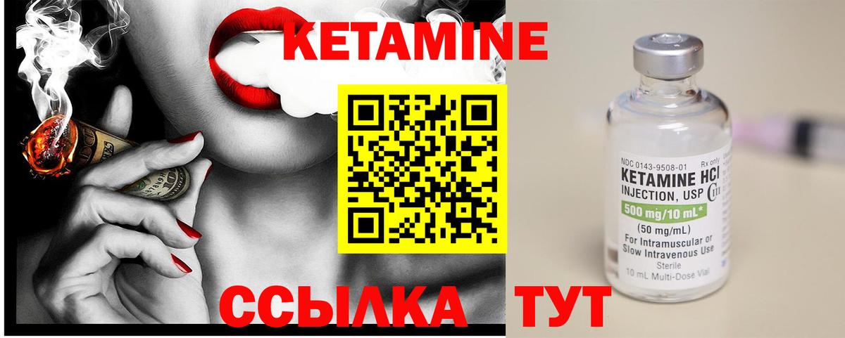 Ростов-на-Дону  Кетамин VHQ  ссылка на мегу зеркало  даркнет как зайти  КЕТАМИН VHQ  Вход с VPN 