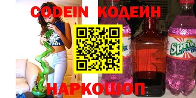 ALPHA-PVP Будённовск