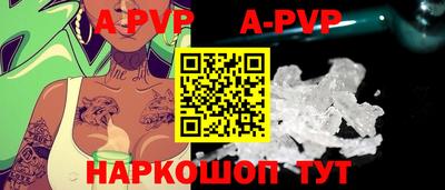меф Когалым