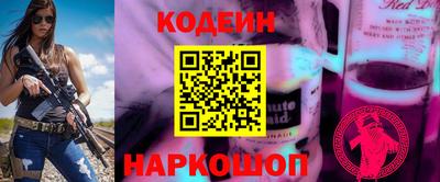 ALPHA-PVP Будённовск