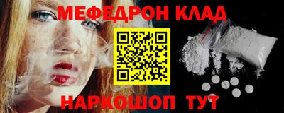 ALPHA-PVP Будённовск