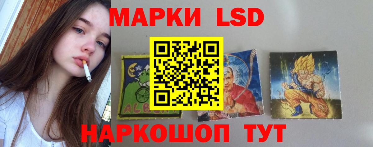 ЛСД экстази ecstasy Ростов-на-Дону