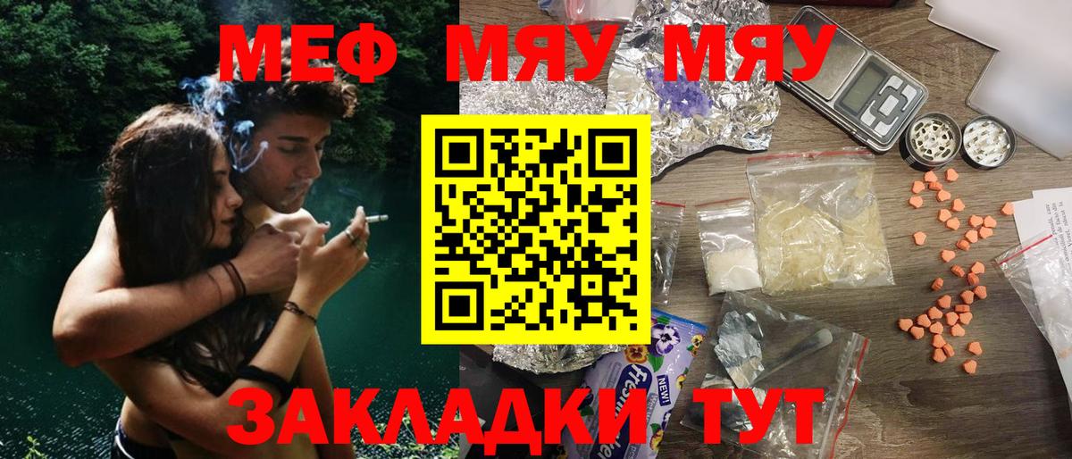 МЕФ Ростов-на-Дону