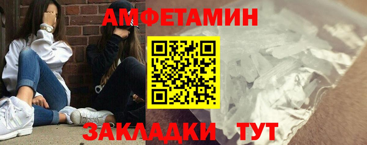 Метамфетамин пудра  Вход с VPN  Ростов-на-Дону 