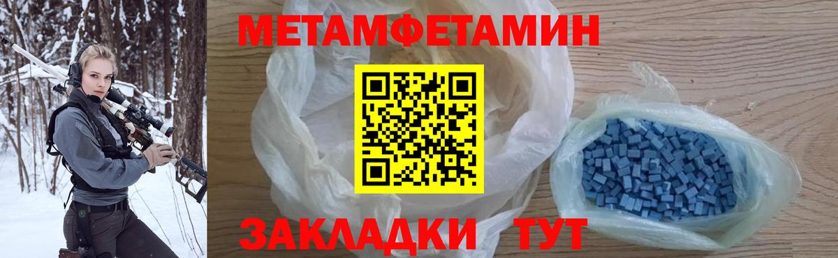 Мефедрон Ростов-на-Дону
